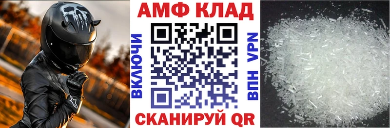 Amphetamine 98% Окуловка
