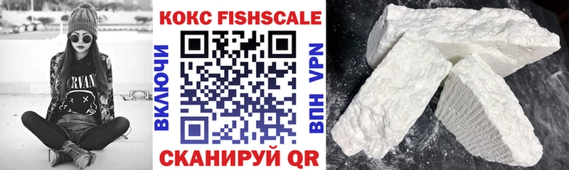 COCAIN 97%  продажа наркотиков  Окуловка 