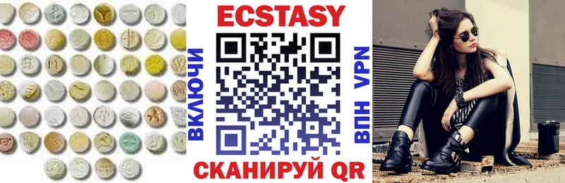 где купить наркоту Окуловка Ecstasy TESLA
