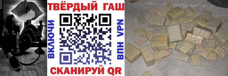 Гашиш убойный  наркота  Окуловка 