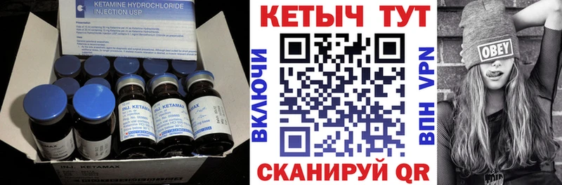 Кетамин ketamine  мега ссылка  Окуловка  магазин продажи наркотиков 