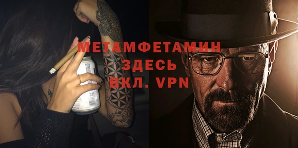 герыч Осинники