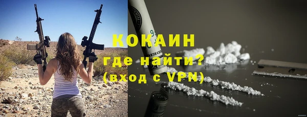 бошки Осташков