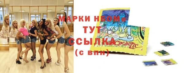 гашишное масло Нягань