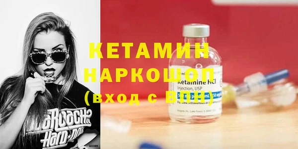 бошки Осташков