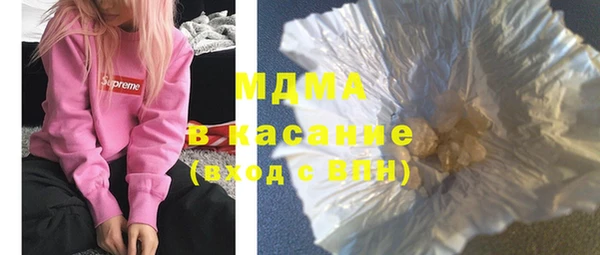 прущий лед Нязепетровск