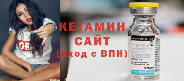 герыч Осинники