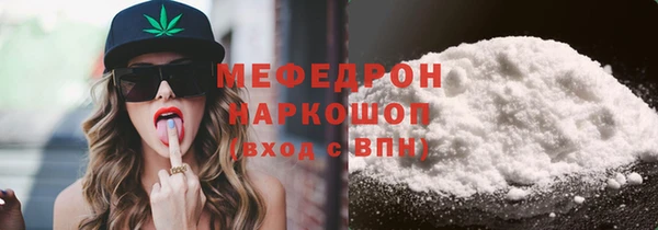 прущий лед Нязепетровск