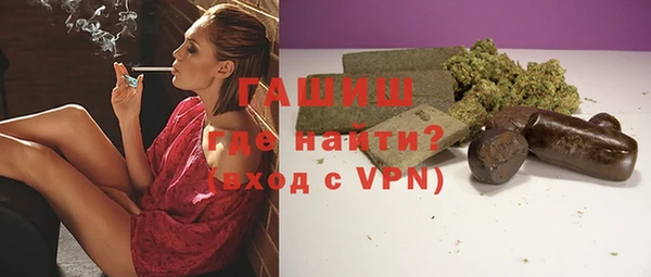 герыч Осинники