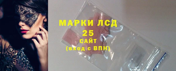 гашишное масло Нягань
