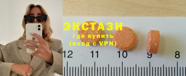 гашишное масло Нягань