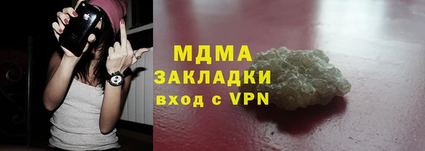 прущий лед Нязепетровск