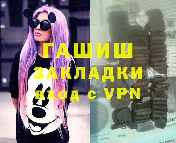 бошки Осташков