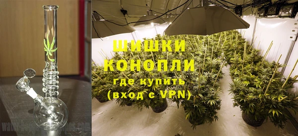 герыч Осинники