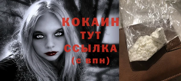 герыч Осинники