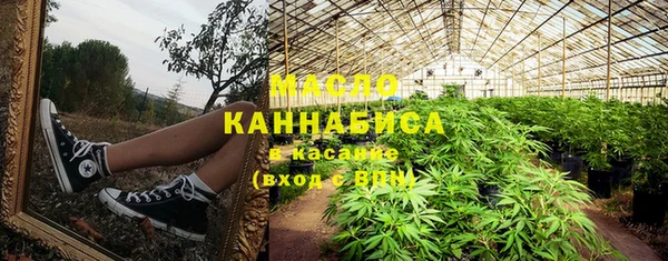 герыч Осинники