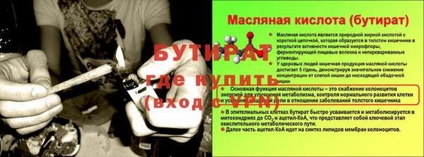 гашишное масло Нягань