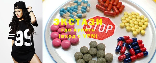 герыч Осинники