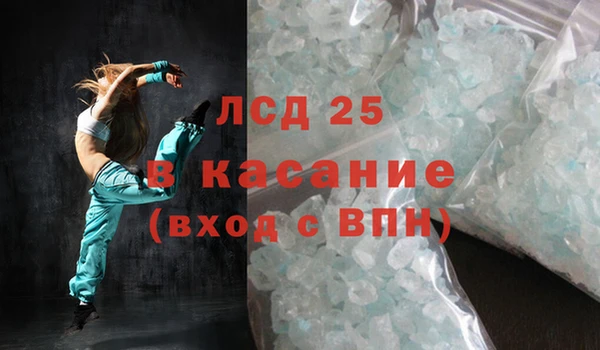 прущий лед Нязепетровск