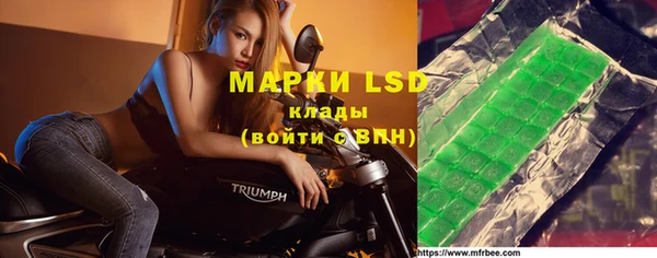 гашишное масло Малоярославец
