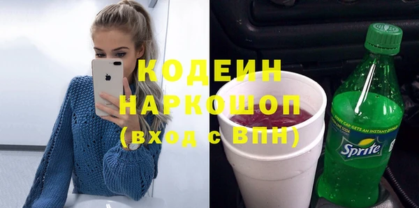 герыч Осинники