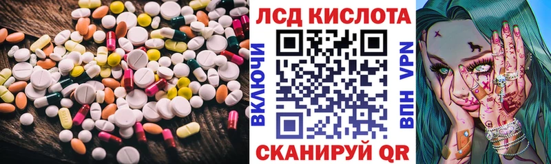 кракен вход  Окуловка  LSD-25 экстази кислота 