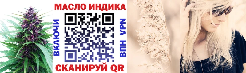 ТГК Wax  Окуловка 