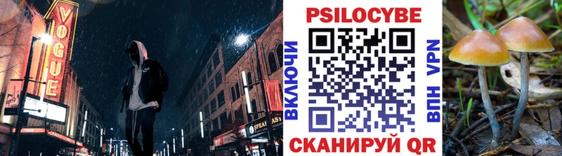 Галлюциногенные грибы GOLDEN TEACHER  Окуловка 